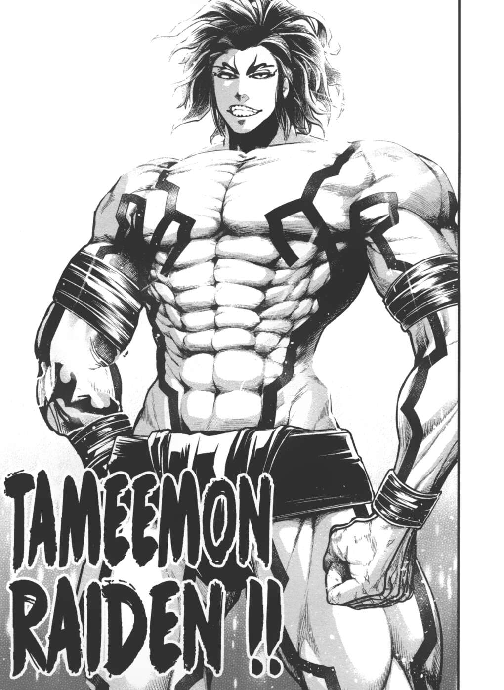 Read Valkyrie Apocalypse VF Manga Online