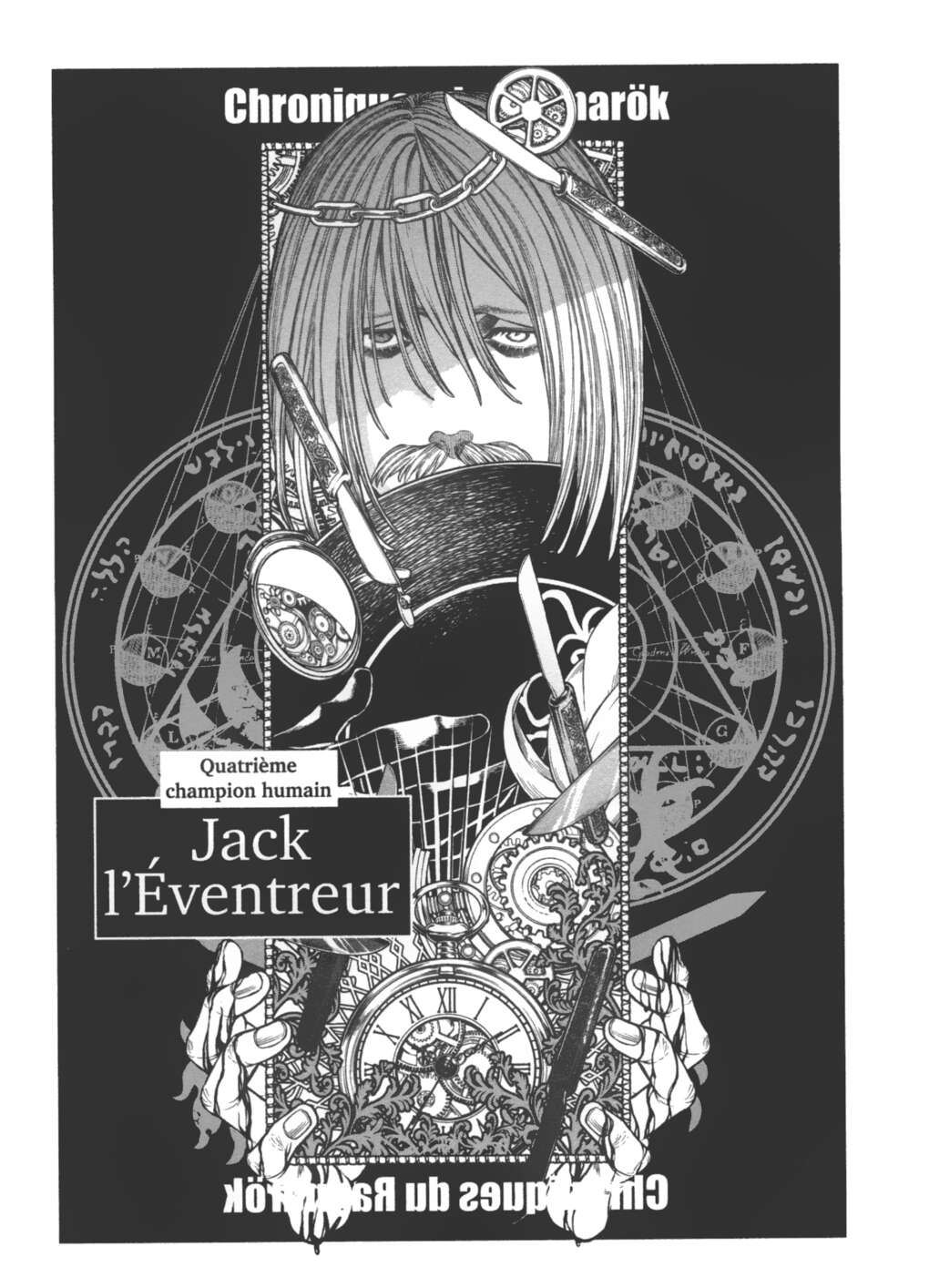 Read Valkyrie Apocalypse VF Manga Online