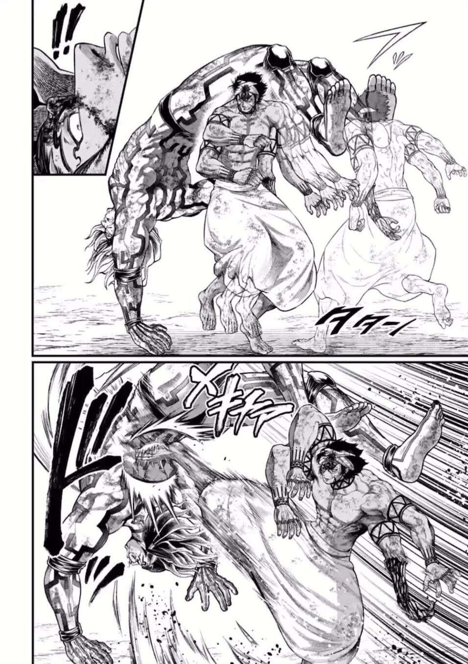 Read Valkyrie Apocalypse VF Manga Online