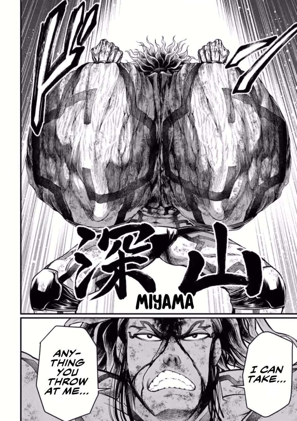 Read Valkyrie Apocalypse VF Manga Online