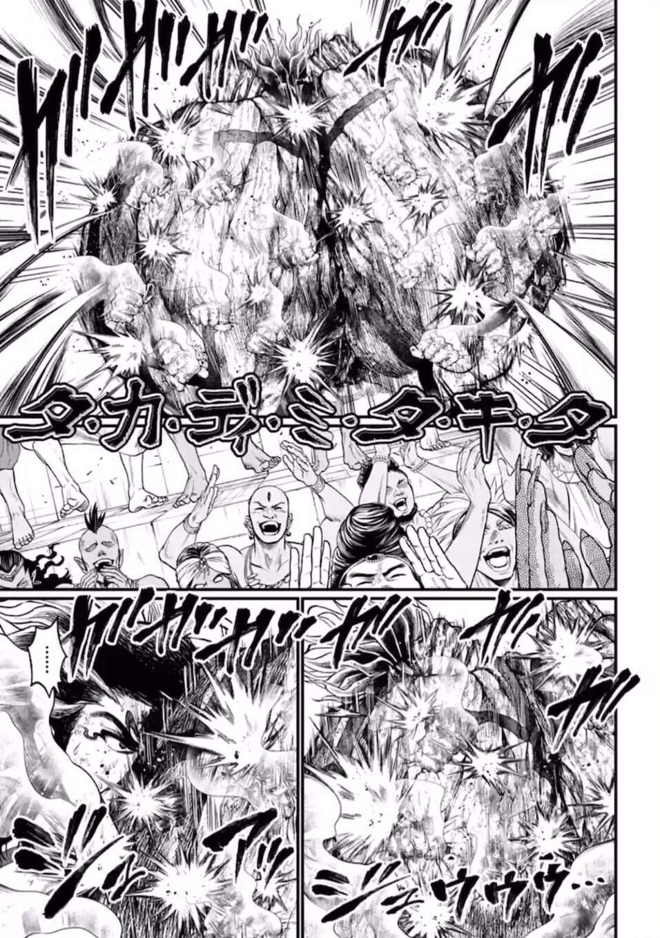 Read Valkyrie Apocalypse VF Manga Online