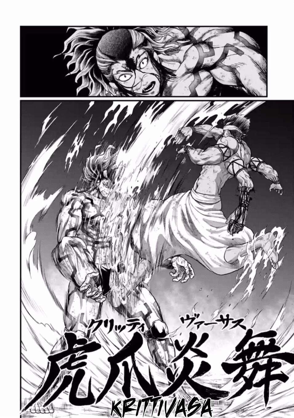 Read Valkyrie Apocalypse VF Manga Online
