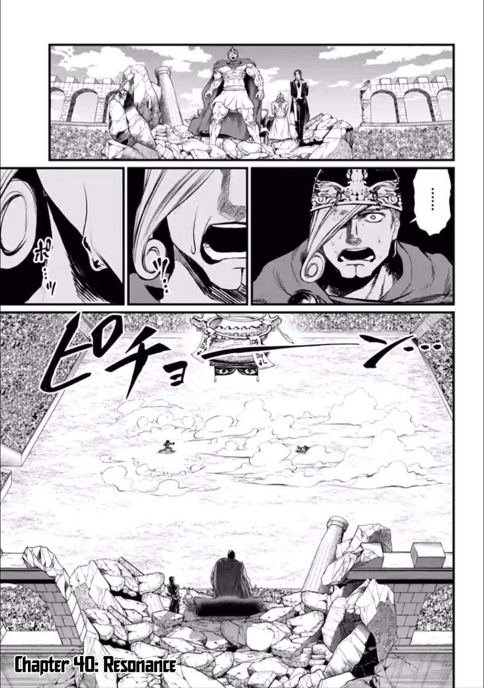 Read Valkyrie Apocalypse VF Manga Online