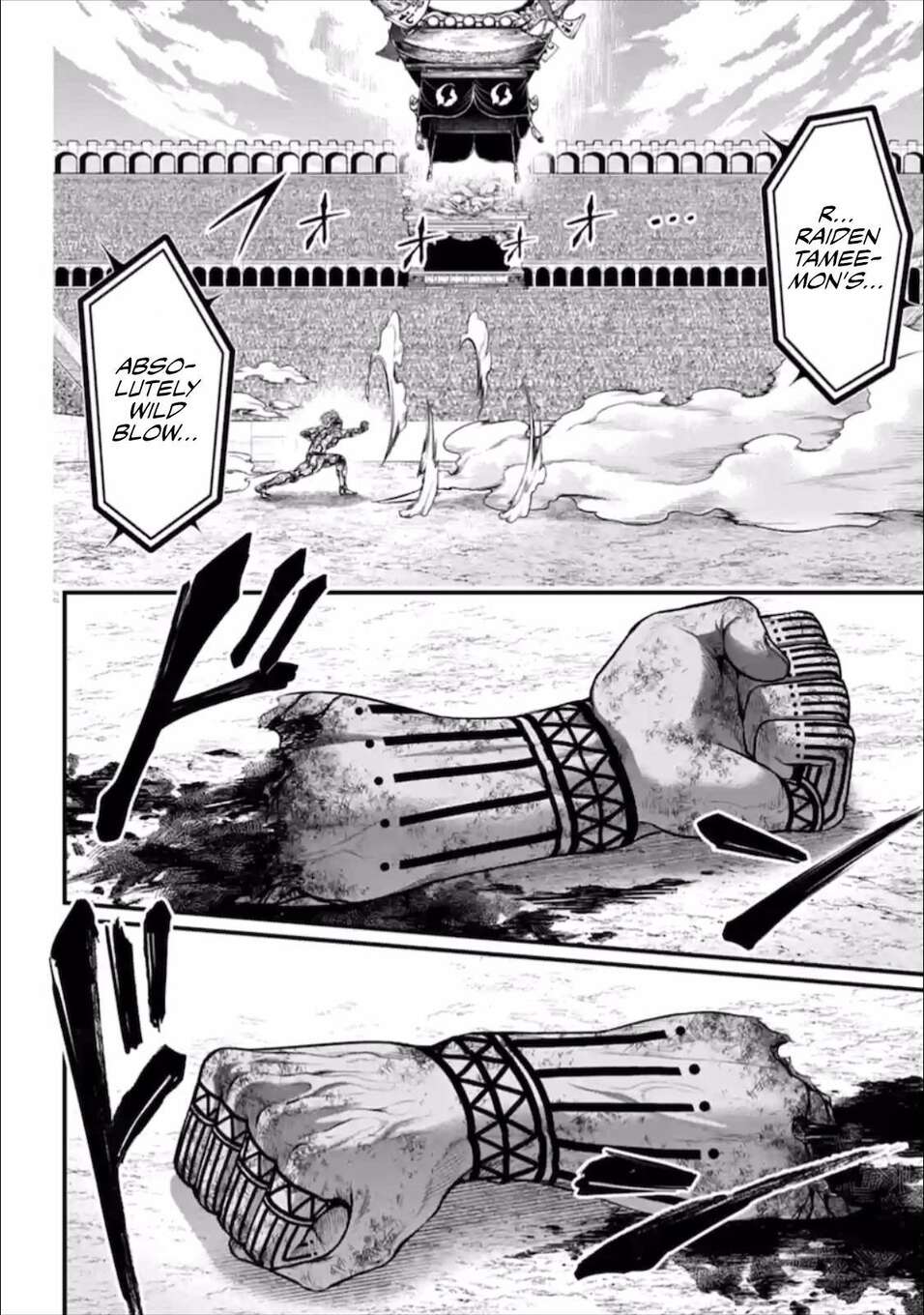 Read Valkyrie Apocalypse VF Manga Online