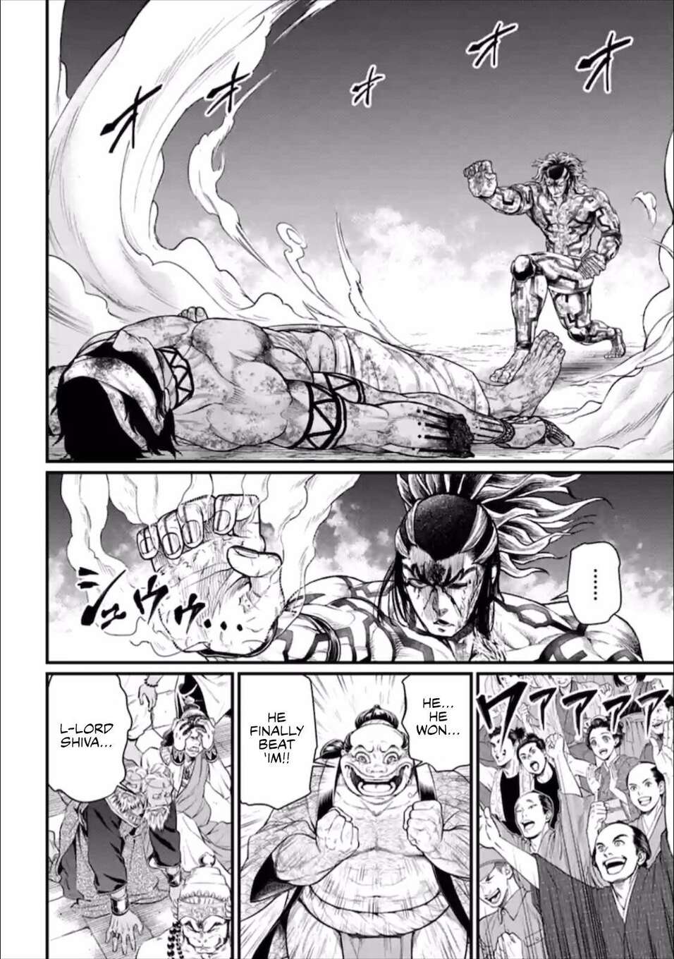 Read Valkyrie Apocalypse VF Manga Online