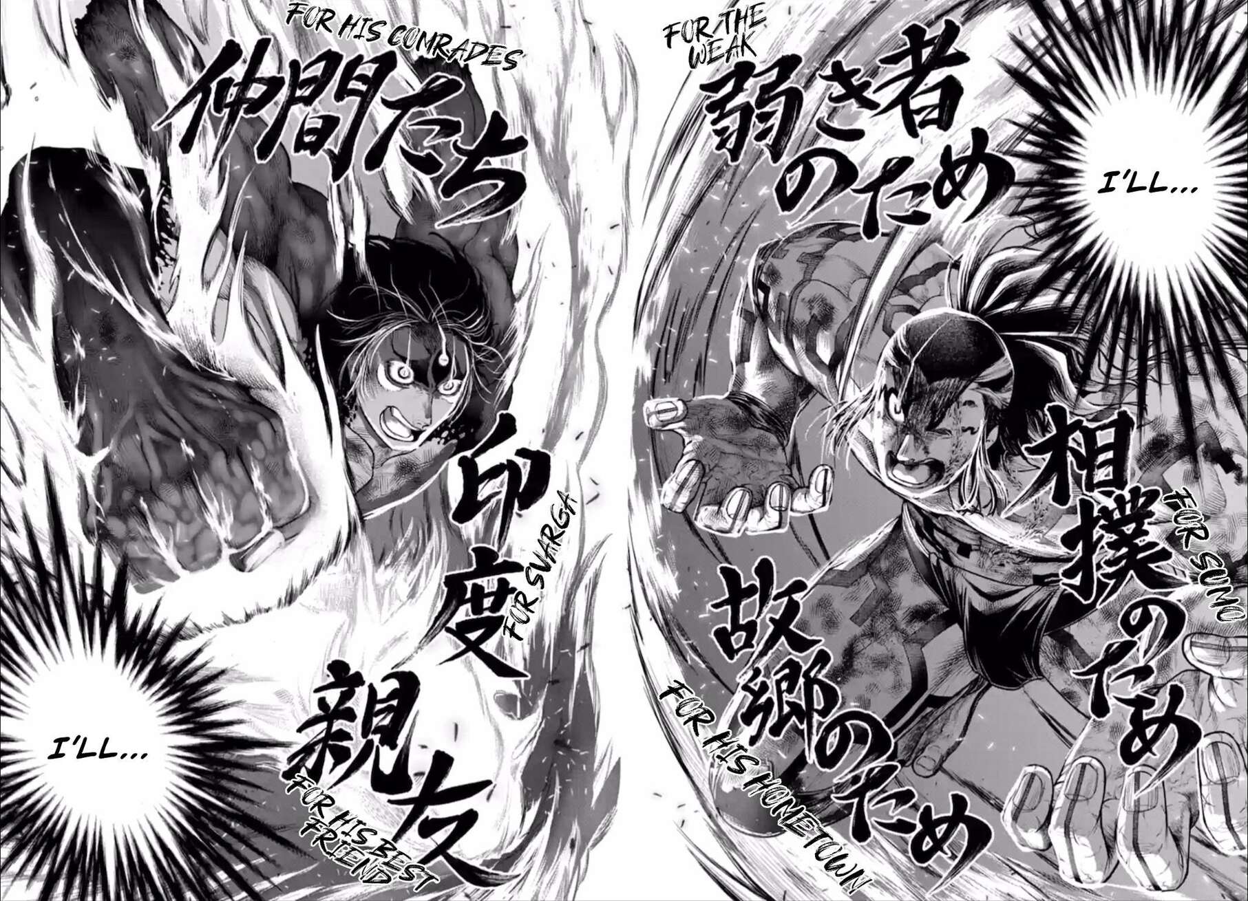 Read Valkyrie Apocalypse VF Manga Online