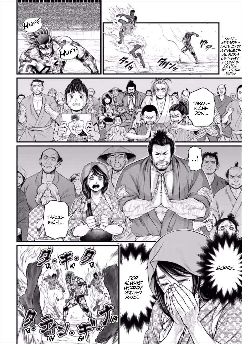 Read Valkyrie Apocalypse VF Manga Online