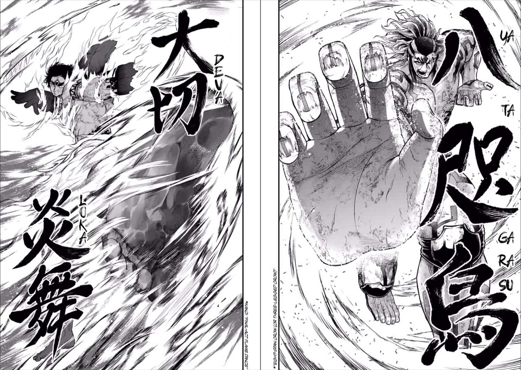 Read Valkyrie Apocalypse VF Manga Online