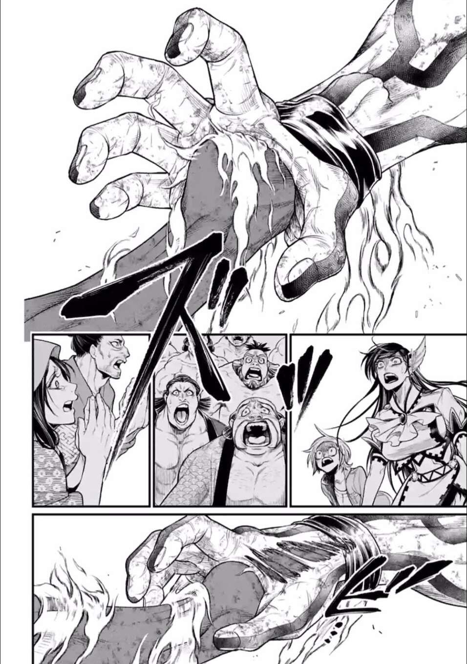 Read Valkyrie Apocalypse VF Manga Online