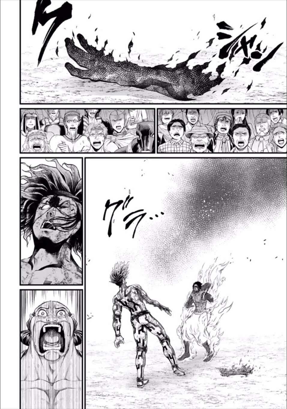 Read Valkyrie Apocalypse VF Manga Online