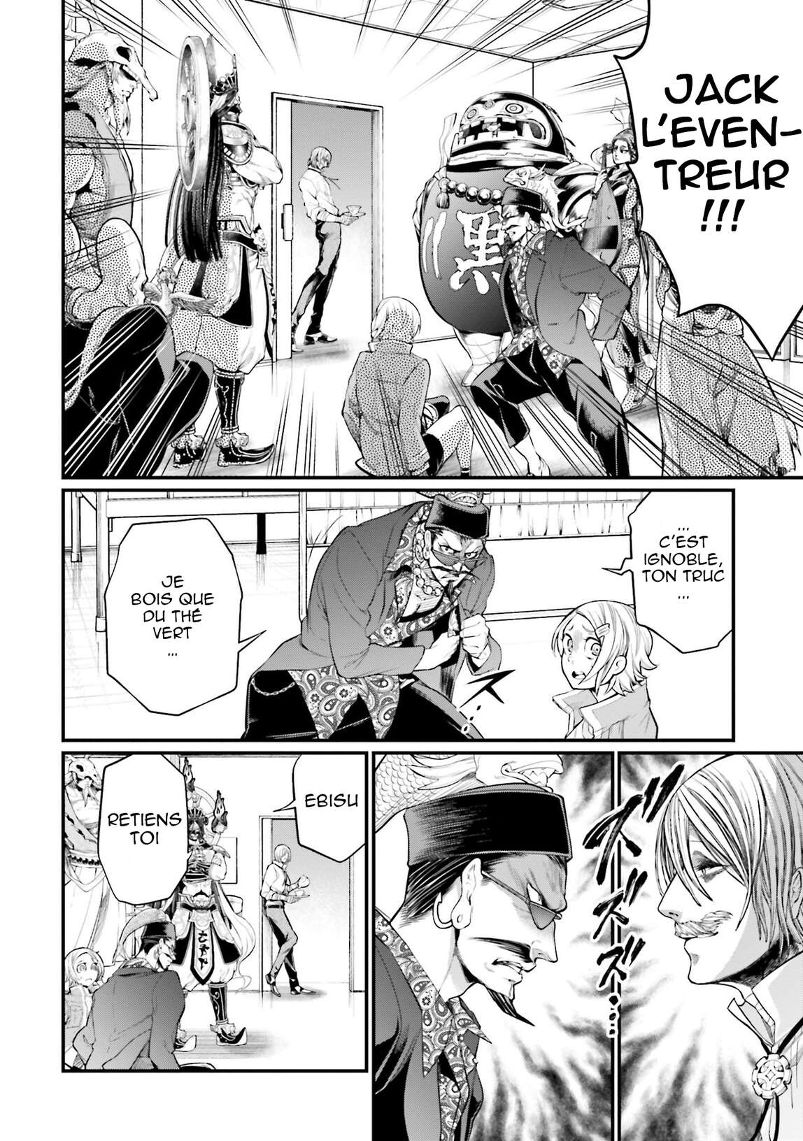 Read Valkyrie Apocalypse VF Manga Online