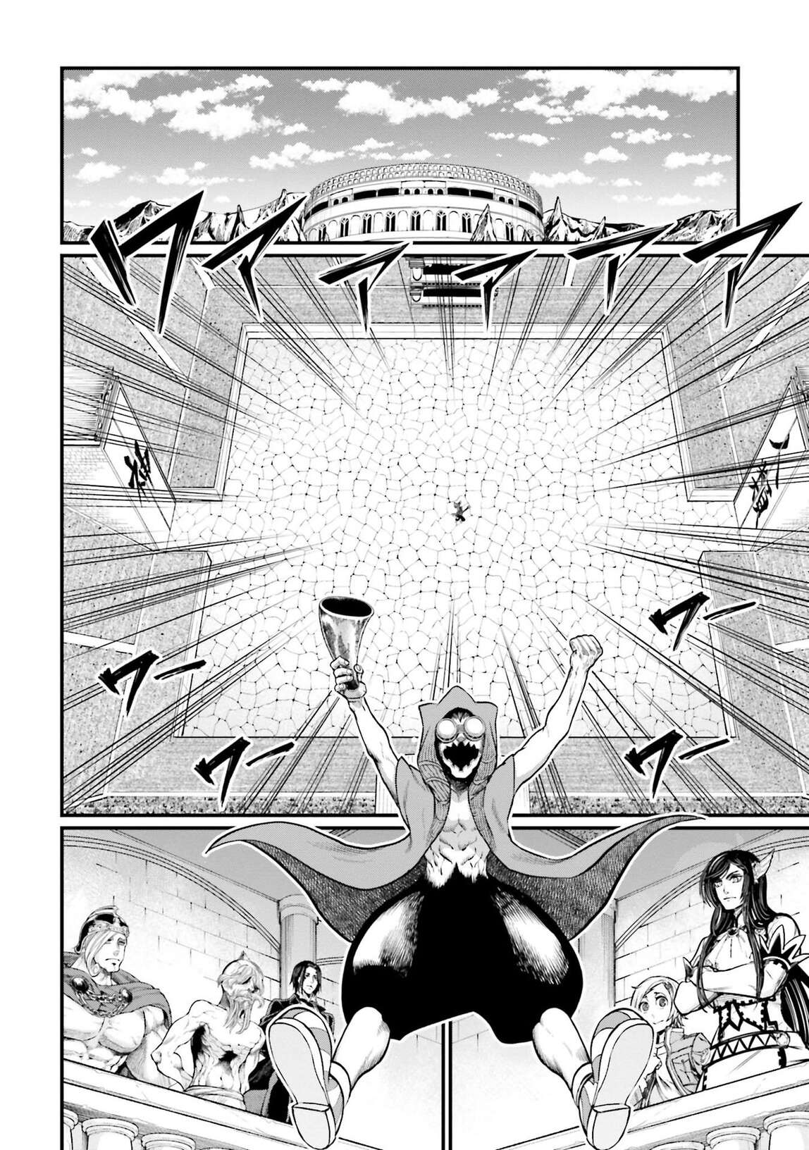 Read Valkyrie Apocalypse VF Manga Online