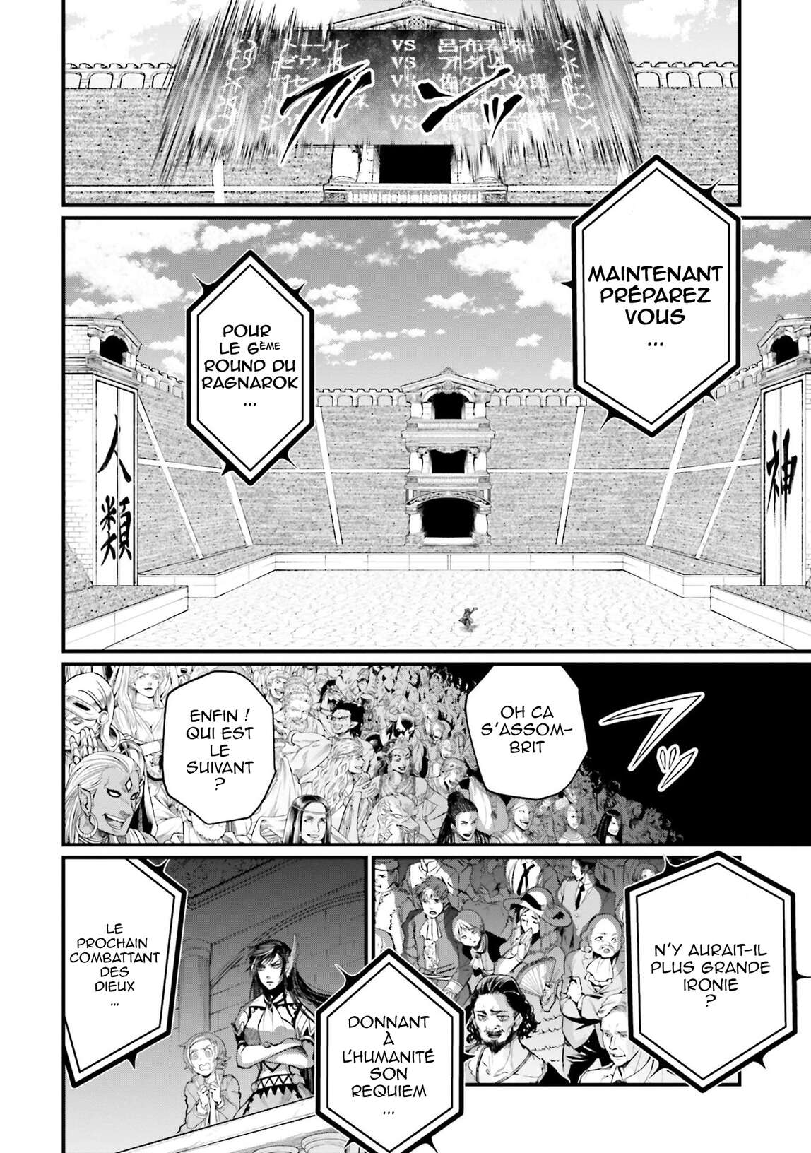 Read Valkyrie Apocalypse VF Manga Online