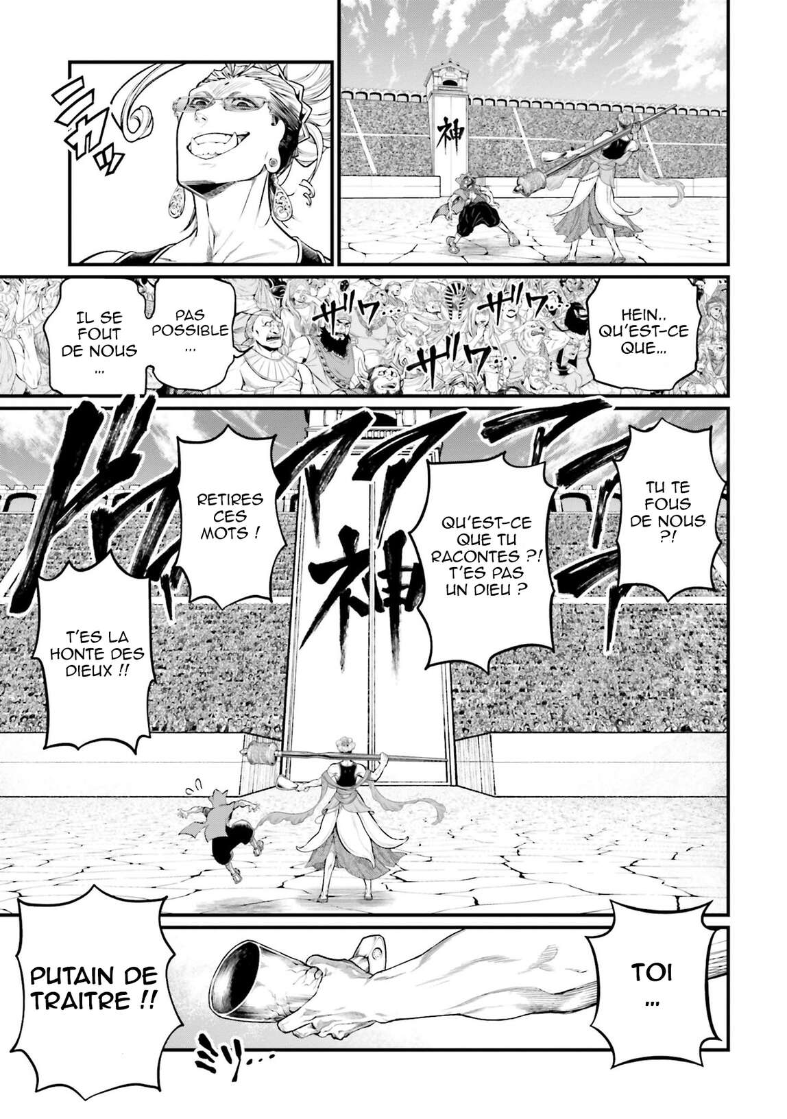 Read Valkyrie Apocalypse VF Manga Online