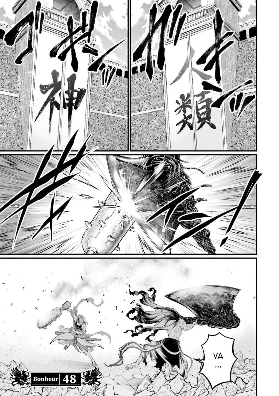 Read Valkyrie Apocalypse VF Manga Online