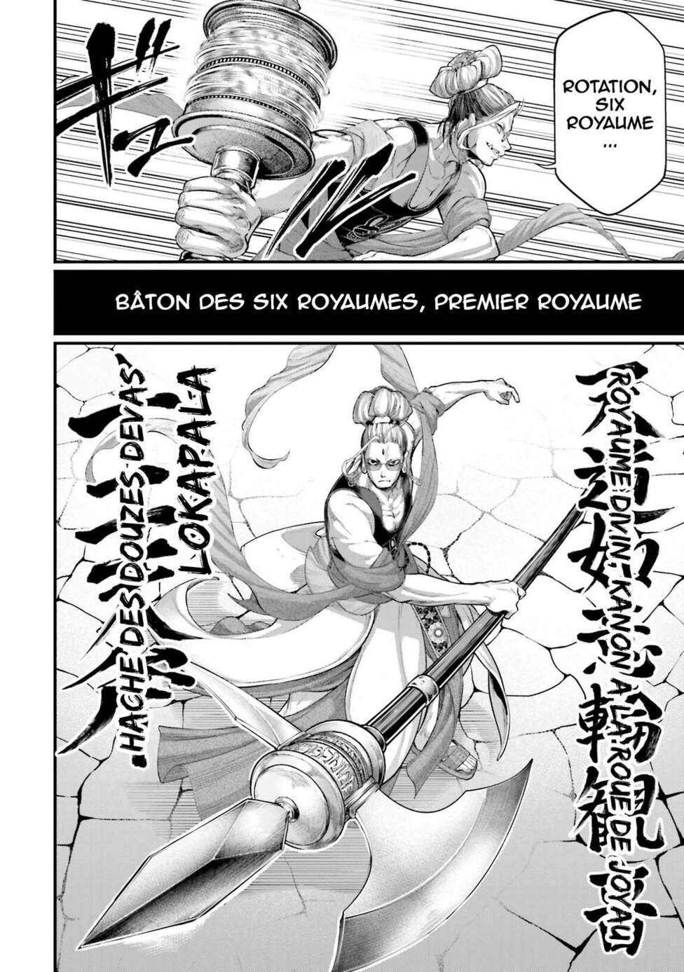 Read Valkyrie Apocalypse VF Manga Online