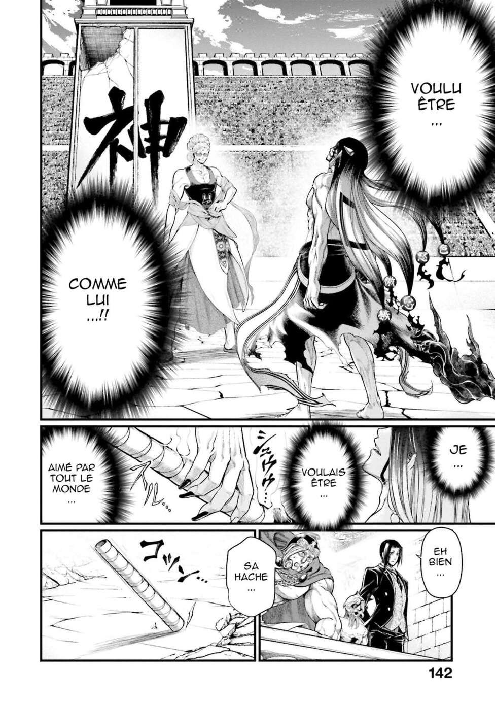 Read Valkyrie Apocalypse VF Manga Online