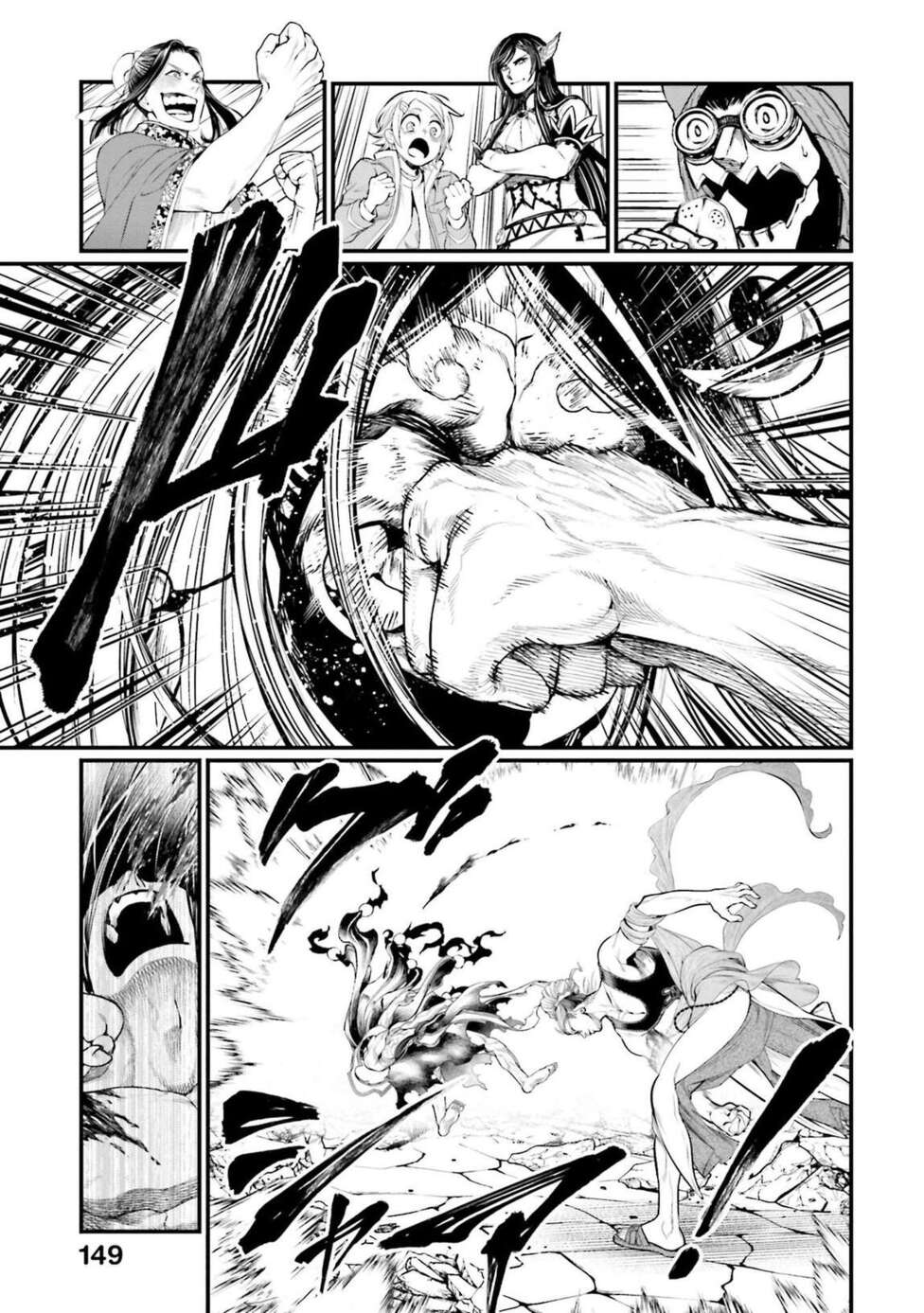 Read Valkyrie Apocalypse VF Manga Online