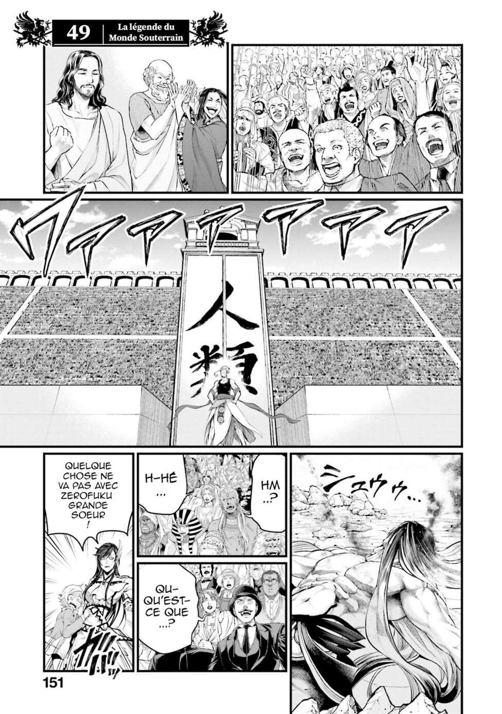 Read Valkyrie Apocalypse VF Manga Online