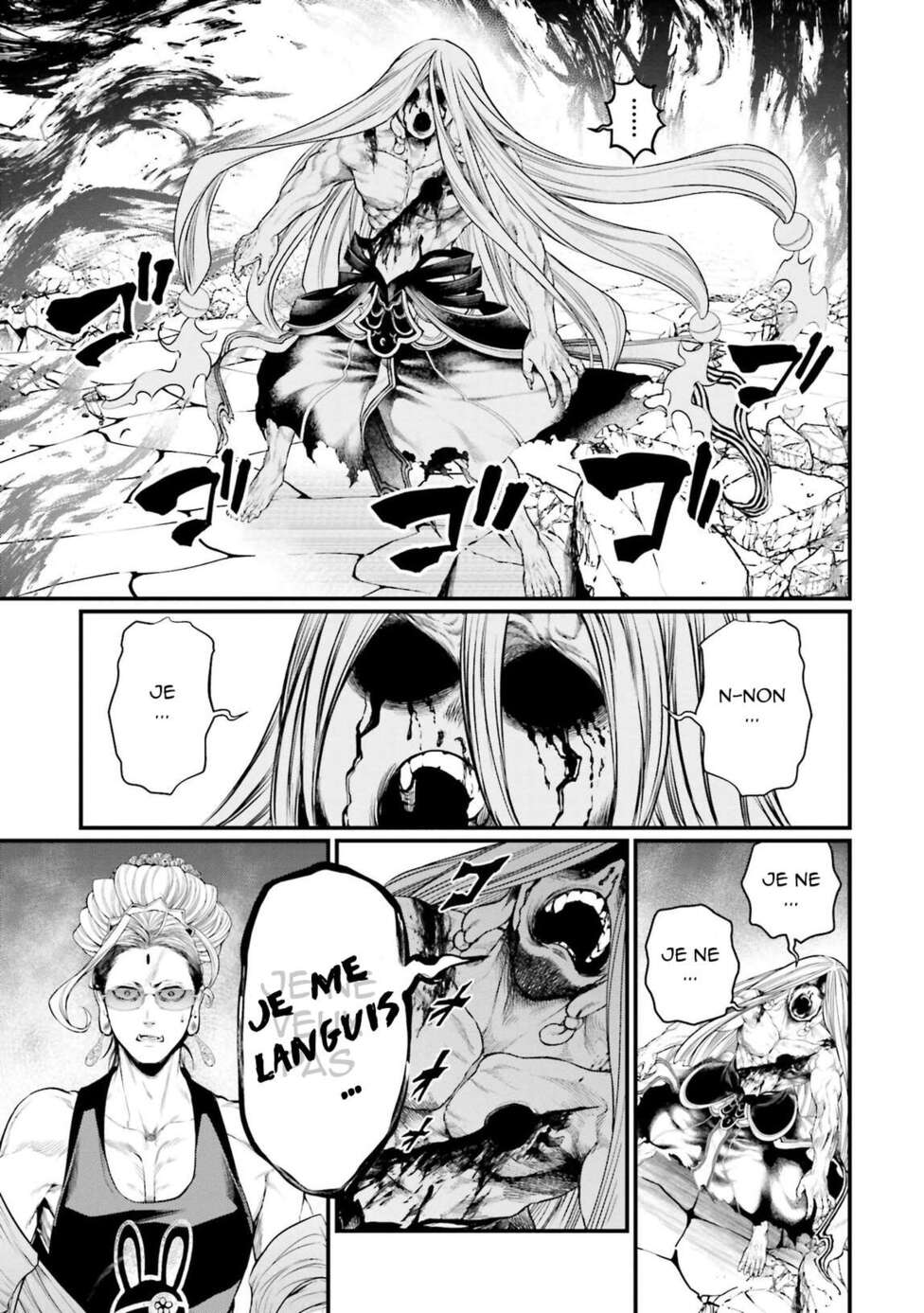 Read Valkyrie Apocalypse VF Manga Online