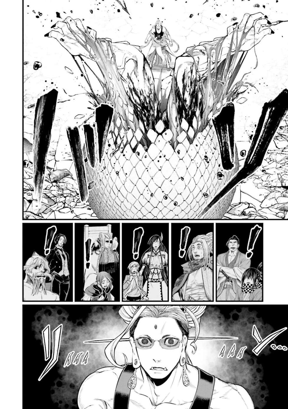 Read Valkyrie Apocalypse VF Manga Online