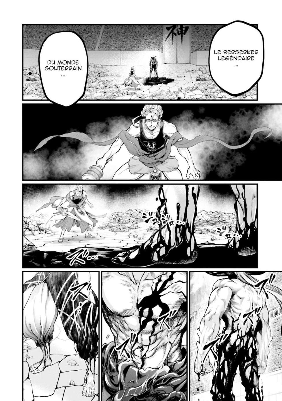 Read Valkyrie Apocalypse VF Manga Online