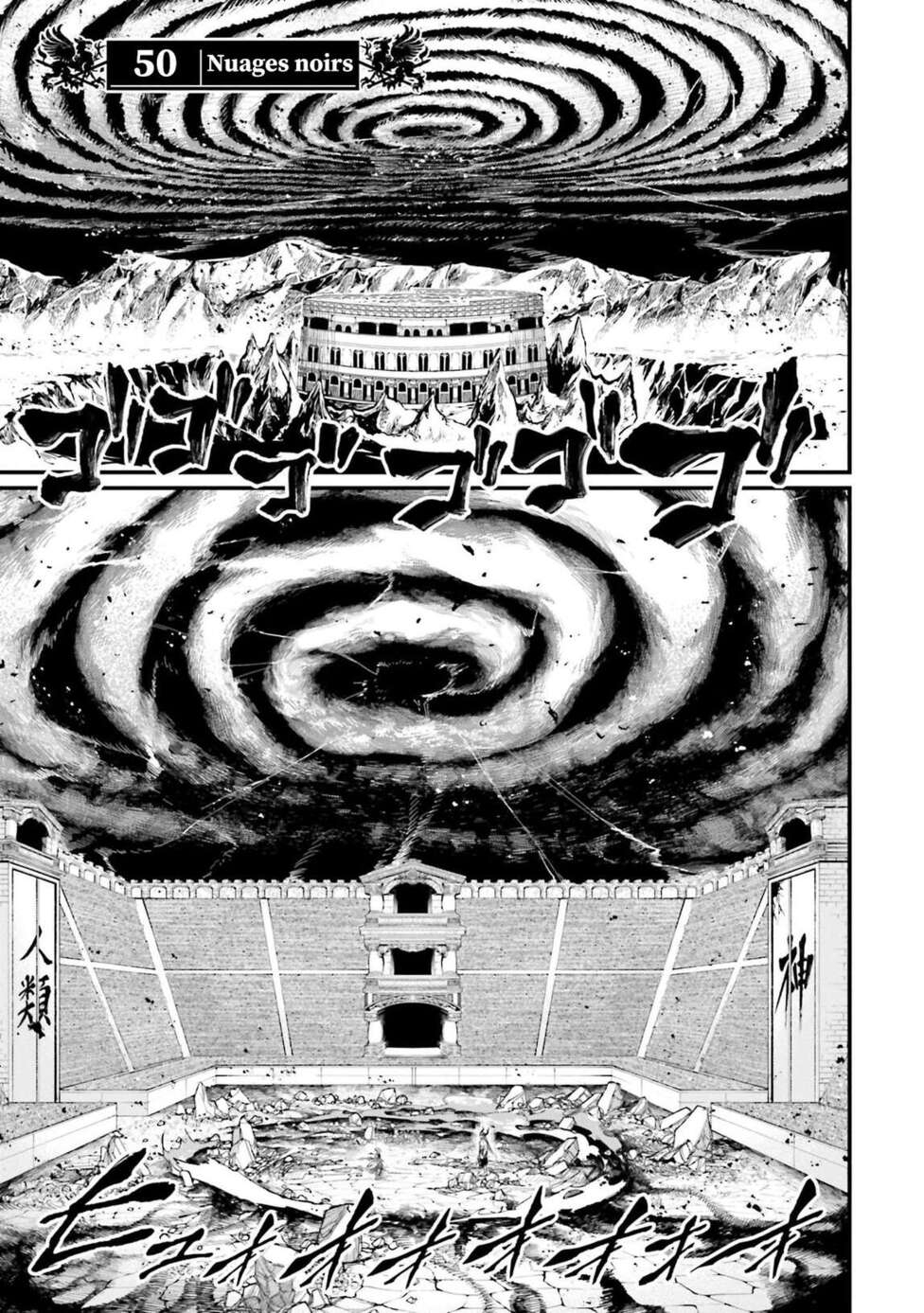 Read Valkyrie Apocalypse VF Manga Online