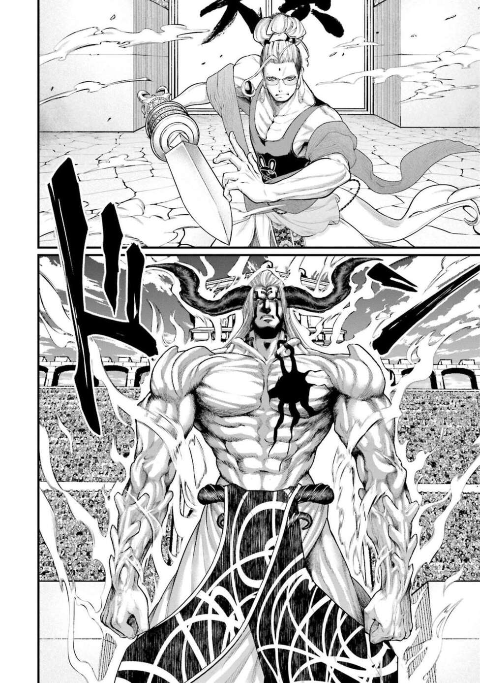 Read Valkyrie Apocalypse VF Manga Online