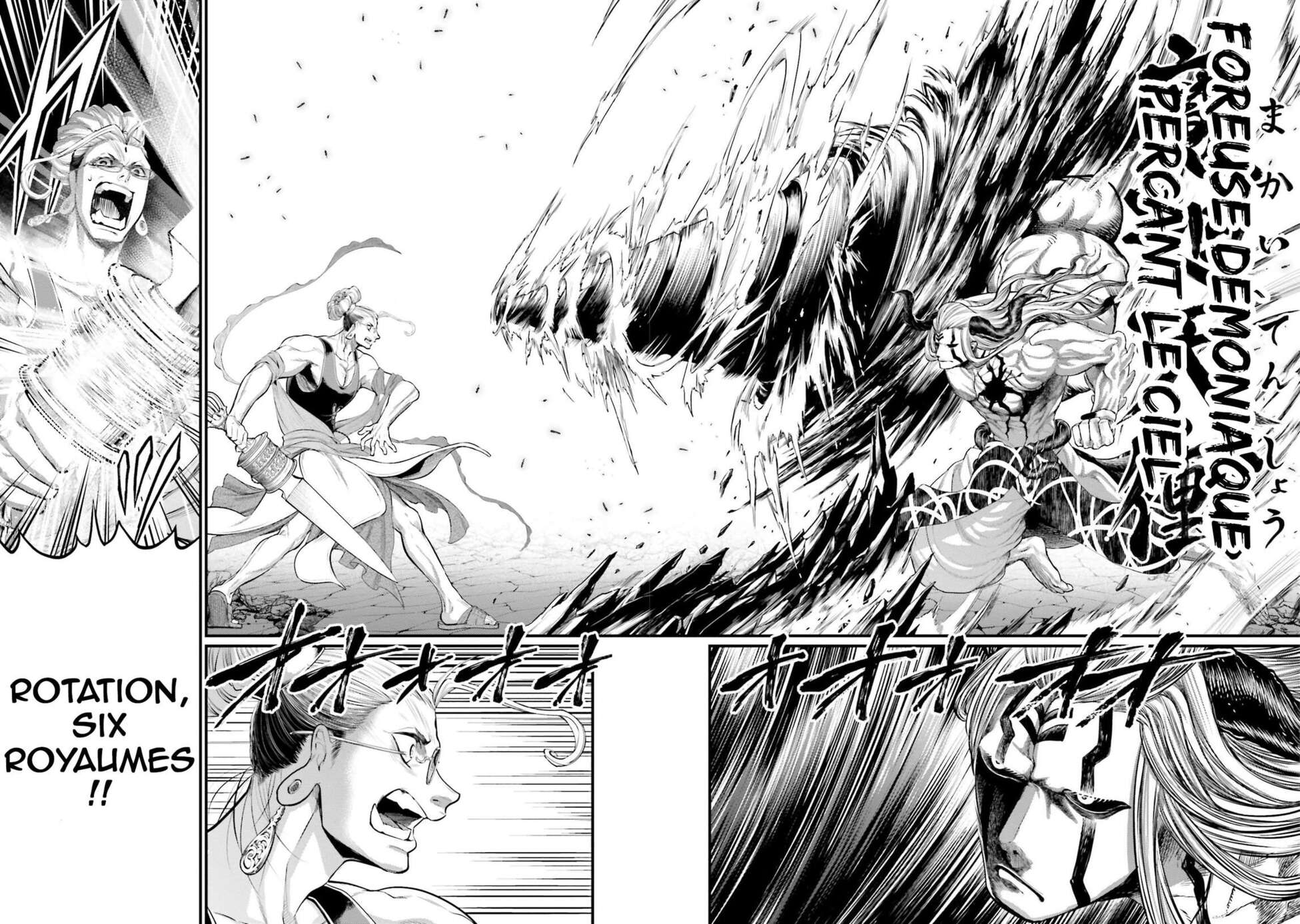 Read Valkyrie Apocalypse VF Manga Online