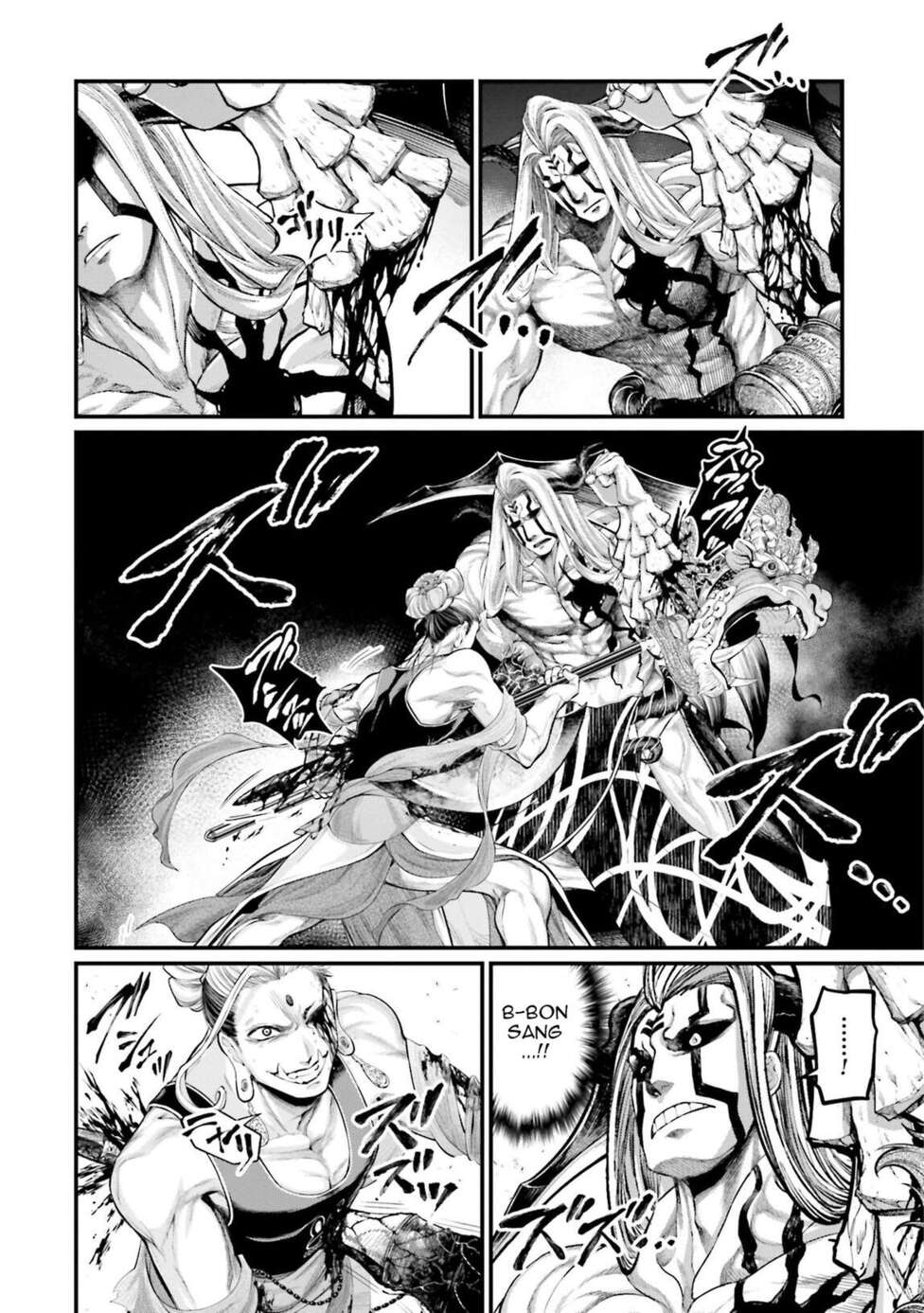 Read Valkyrie Apocalypse VF Manga Online