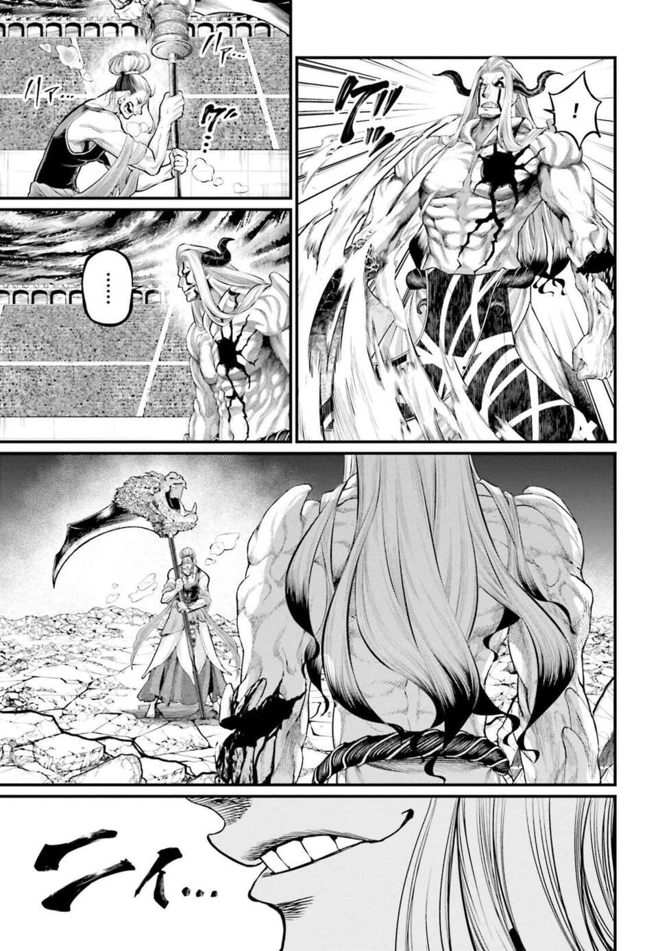 Read Valkyrie Apocalypse VF Manga Online