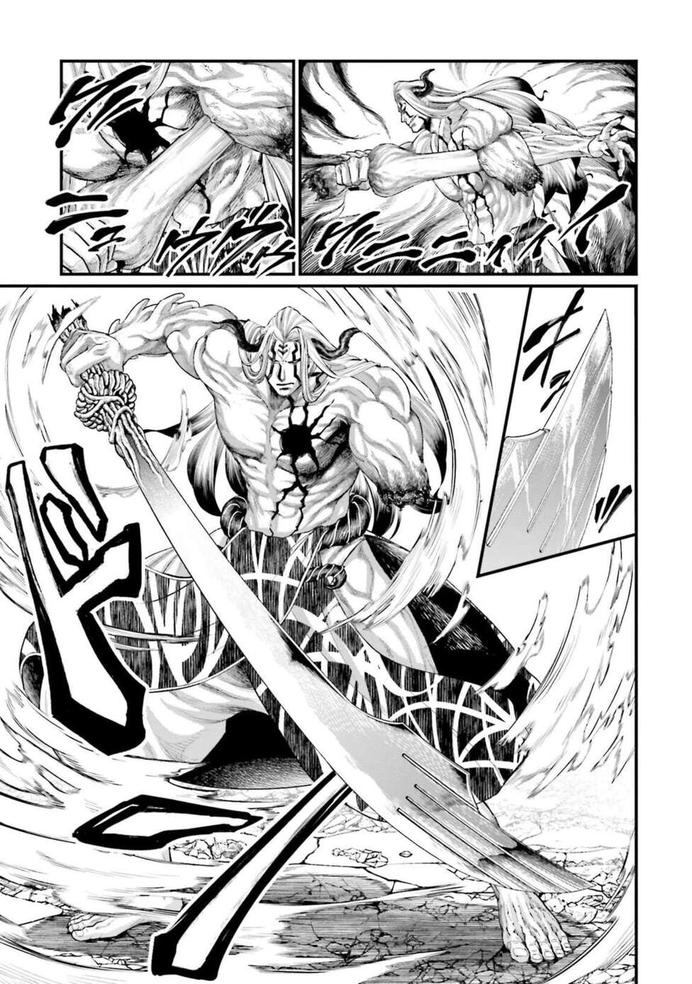 Read Valkyrie Apocalypse VF Manga Online
