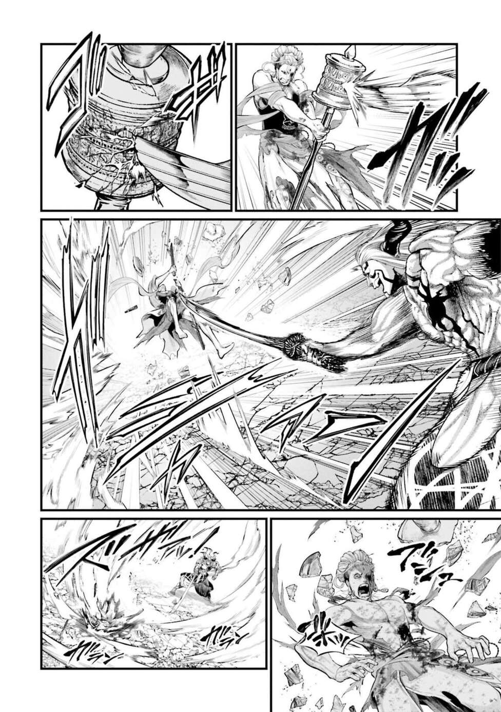 Read Valkyrie Apocalypse VF Manga Online