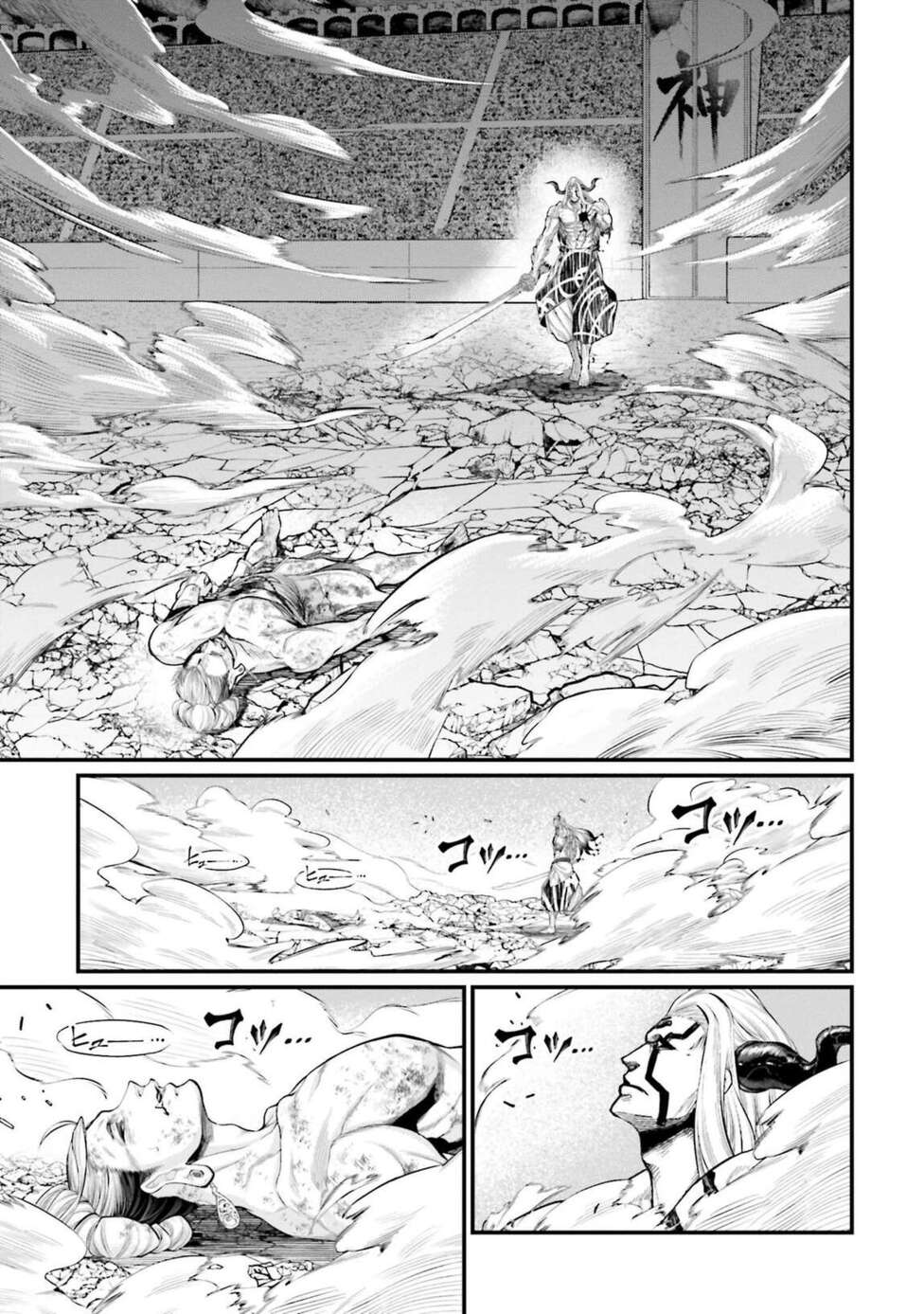 Read Valkyrie Apocalypse VF Manga Online
