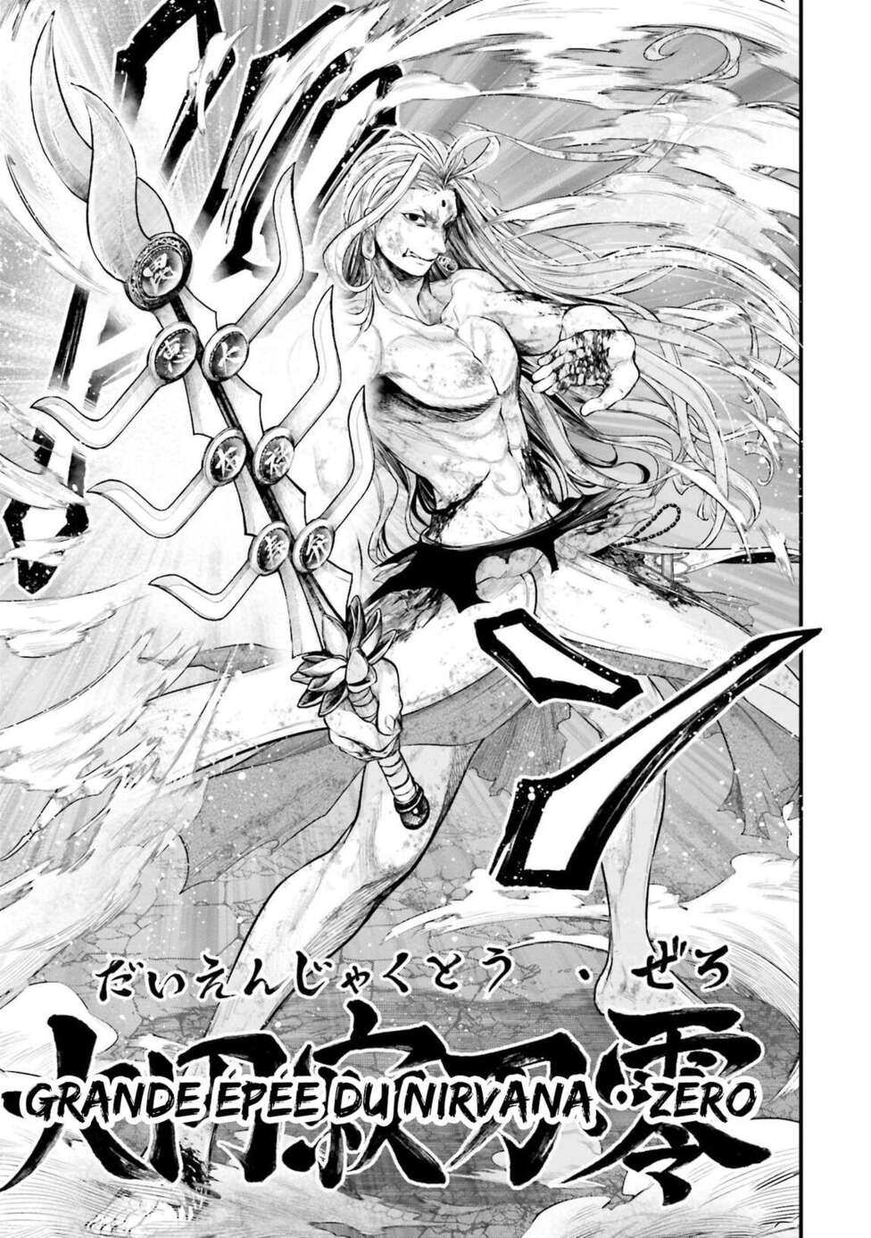 Read Valkyrie Apocalypse VF Manga Online