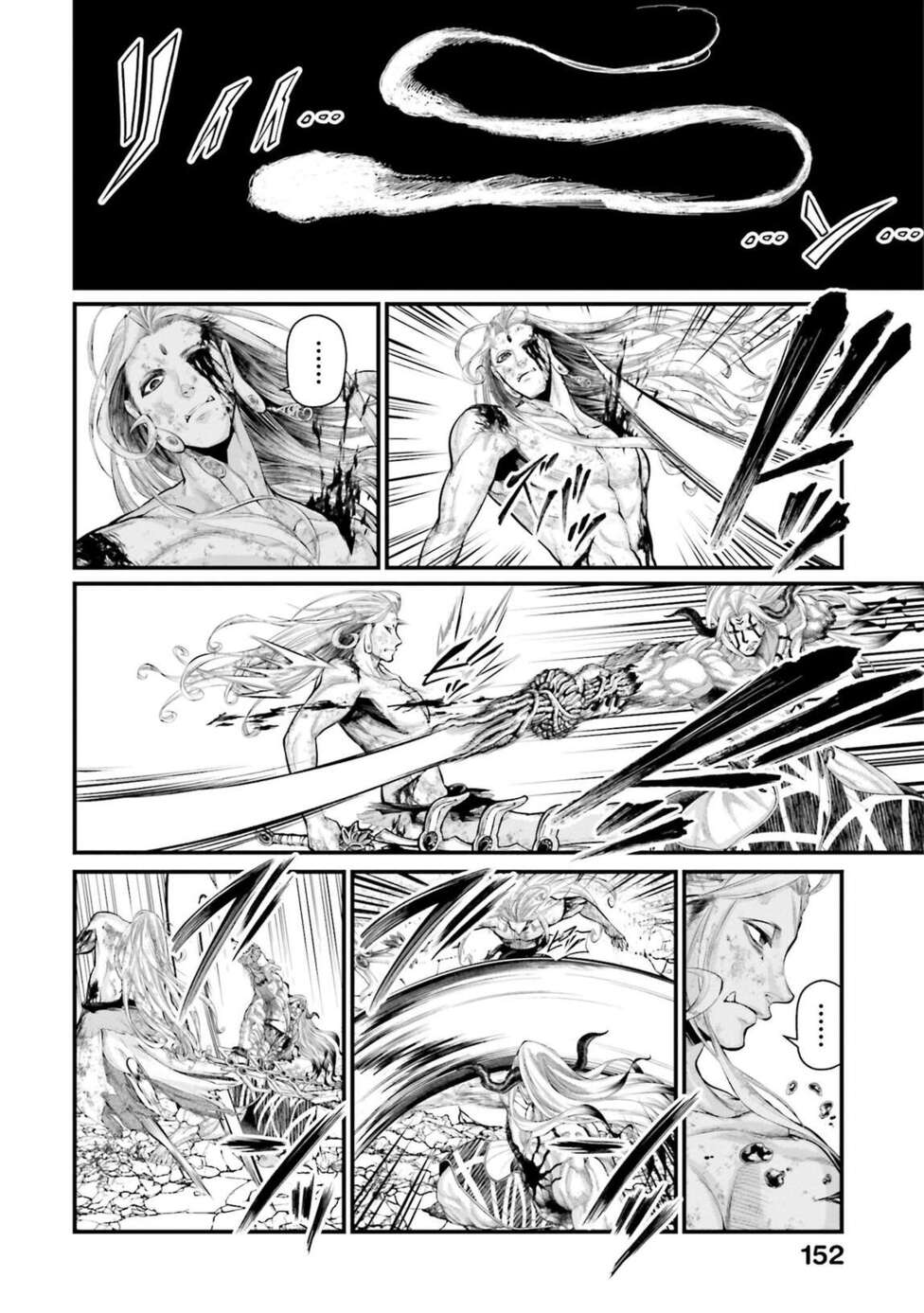 Read Valkyrie Apocalypse VF Manga Online