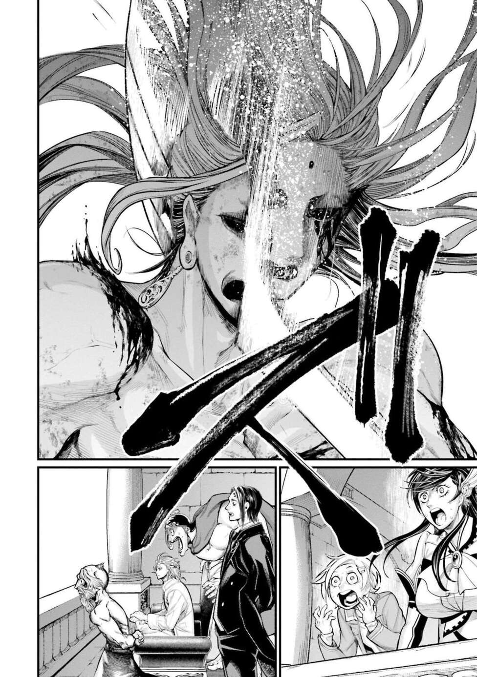 Read Valkyrie Apocalypse VF Manga Online