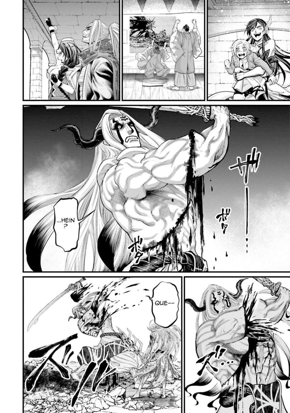 Read Valkyrie Apocalypse VF Manga Online