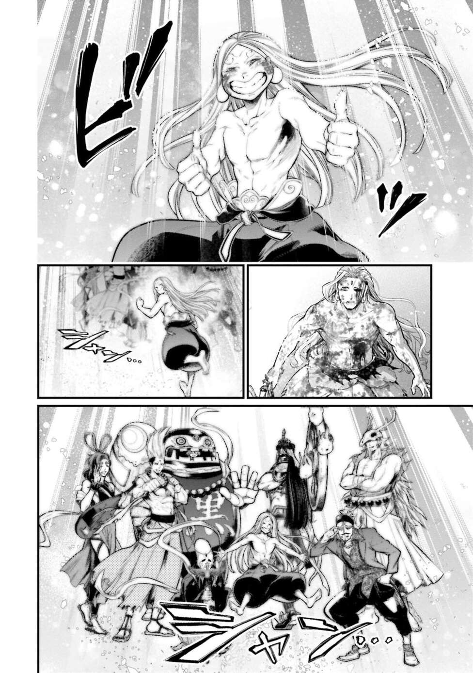 Read Valkyrie Apocalypse VF Manga Online