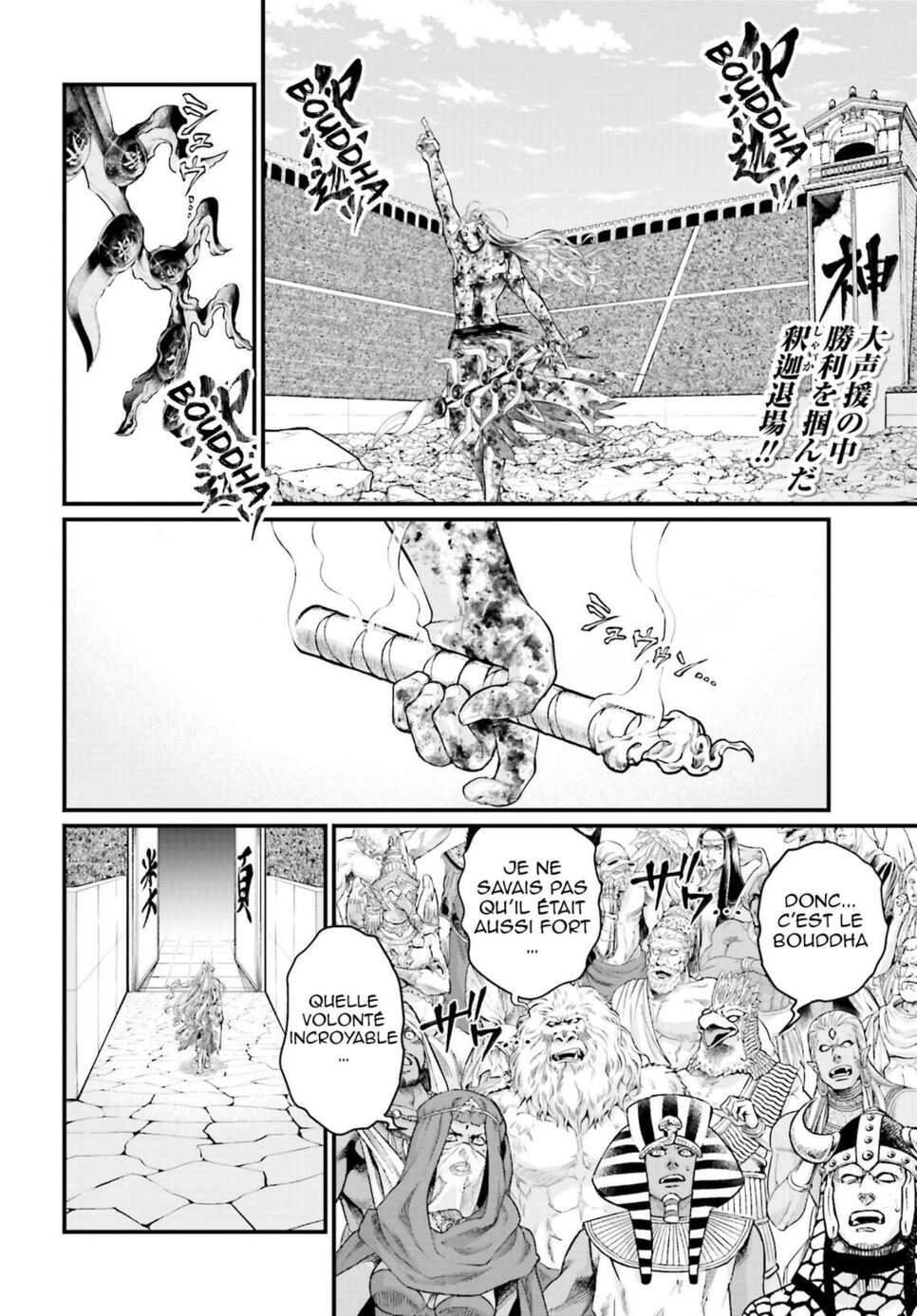 Read Valkyrie Apocalypse VF Manga Online