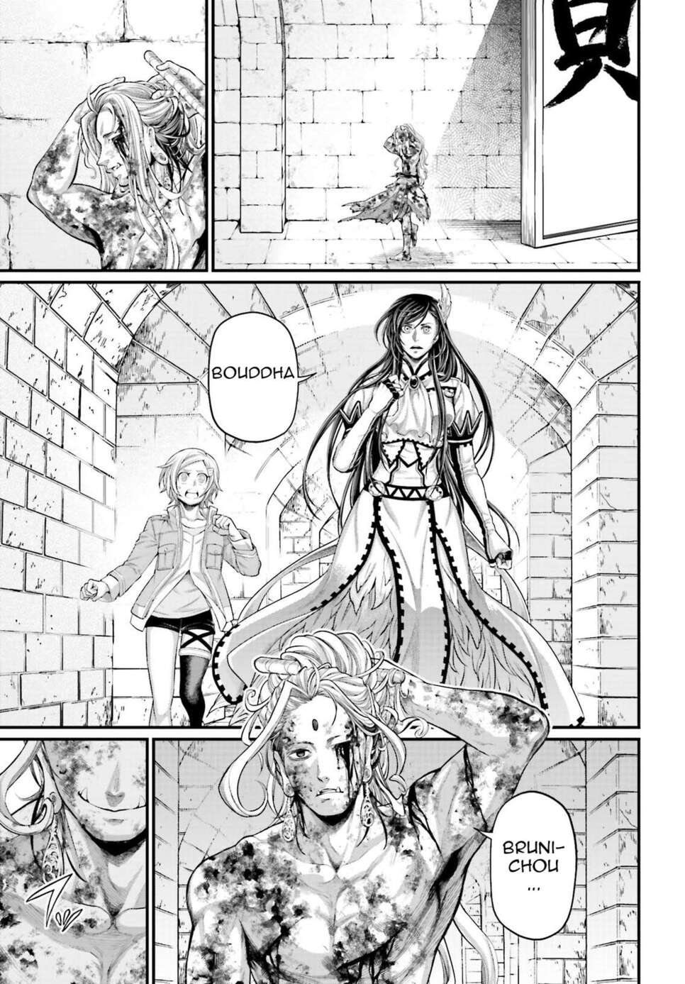 Read Valkyrie Apocalypse VF Manga Online