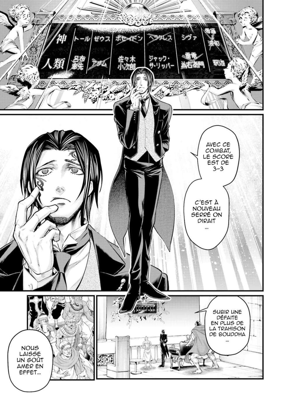 Read Valkyrie Apocalypse VF Manga Online