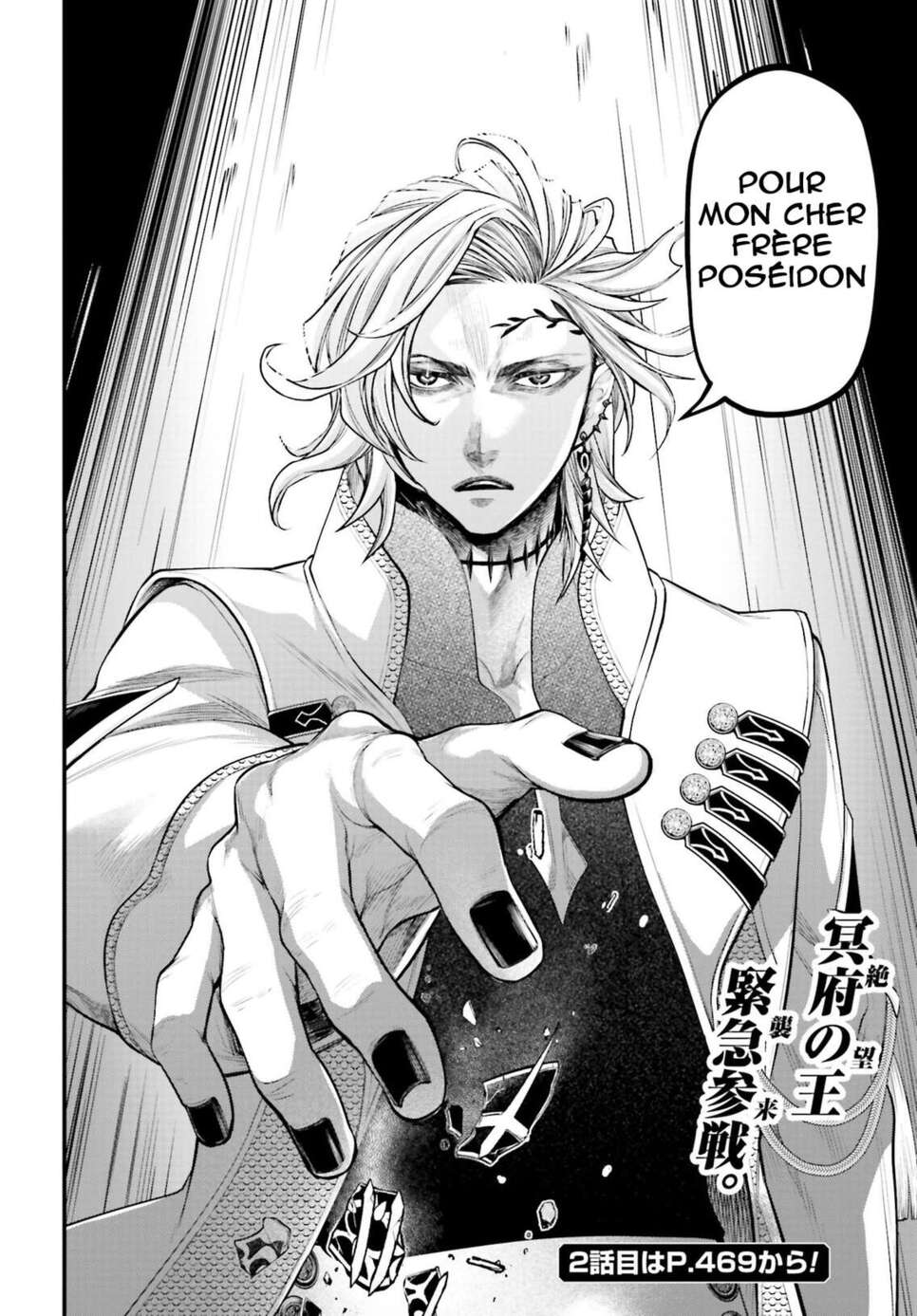 Read Valkyrie Apocalypse VF Manga Online
