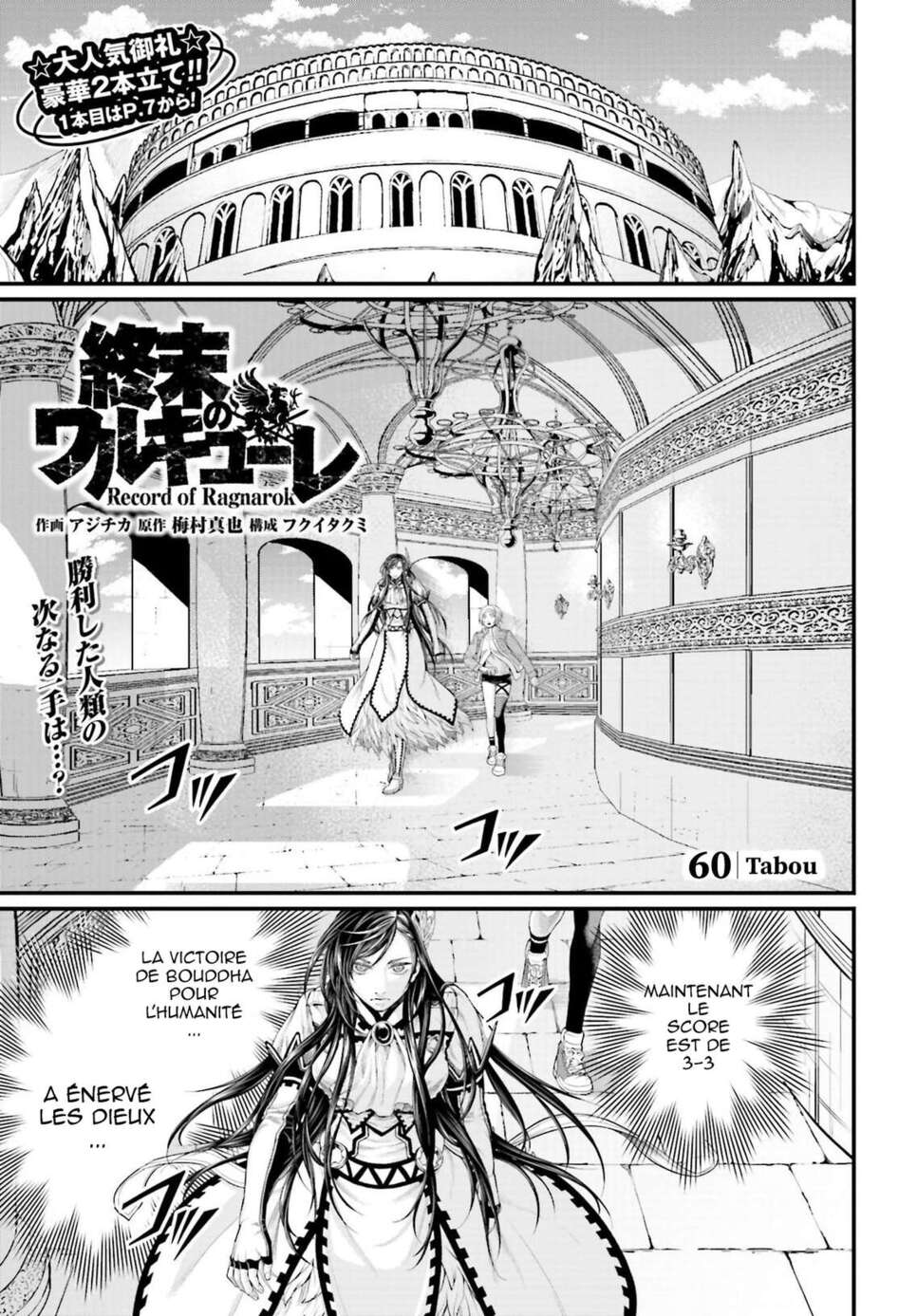 Read Valkyrie Apocalypse VF Manga Online