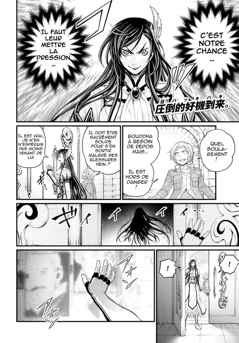 Read Valkyrie Apocalypse VF Manga Online