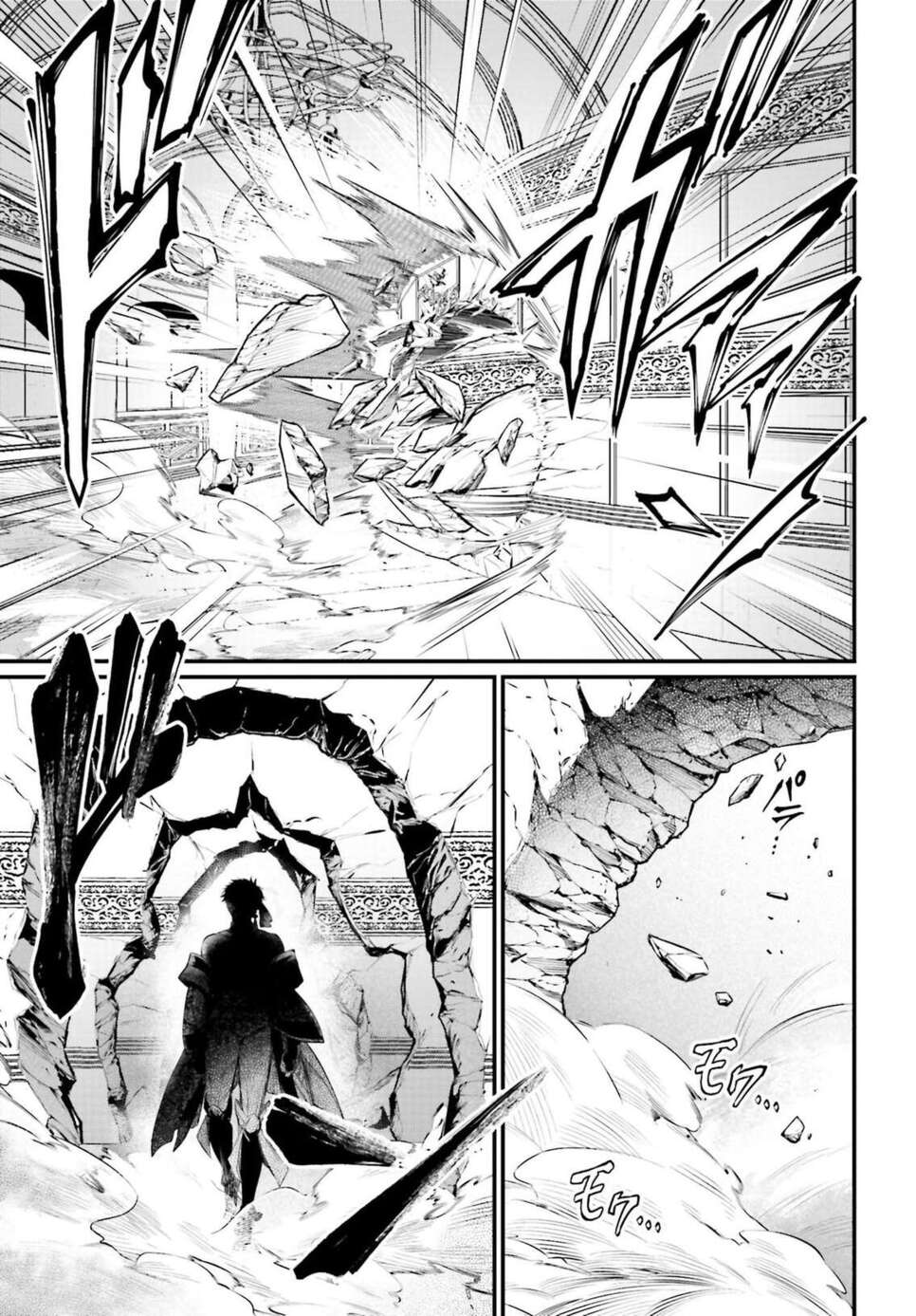 Read Valkyrie Apocalypse VF Manga Online