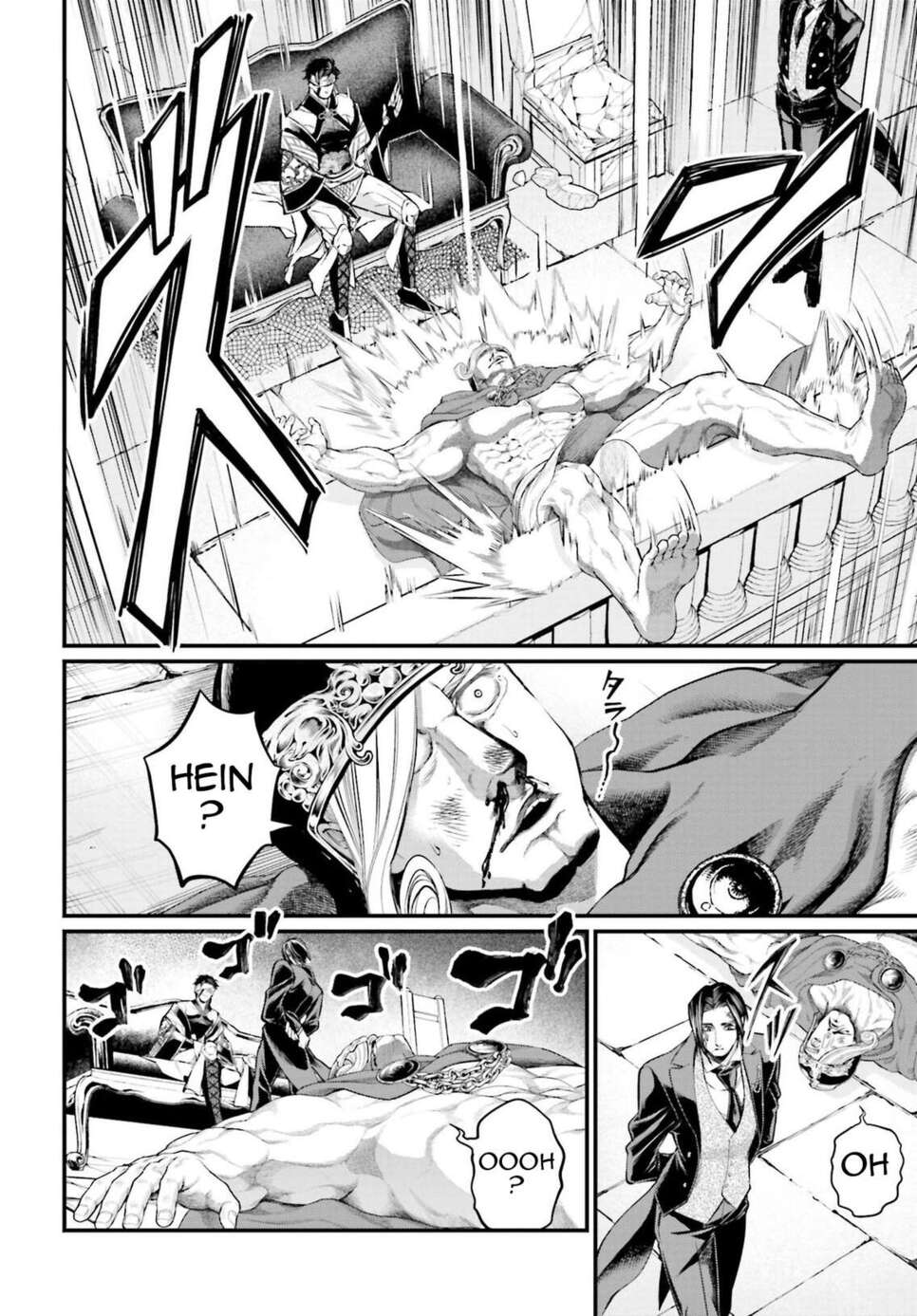 Read Valkyrie Apocalypse VF Manga Online