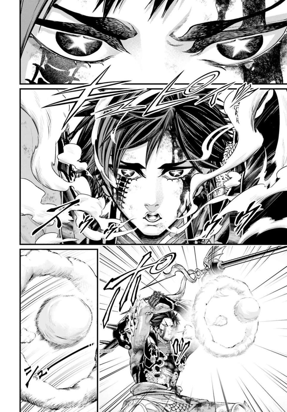 Read Valkyrie Apocalypse VF Manga Online