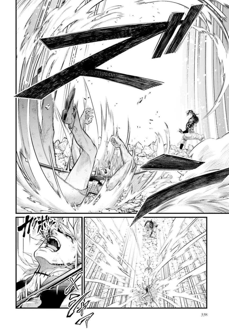 Read Valkyrie Apocalypse VF Manga Online