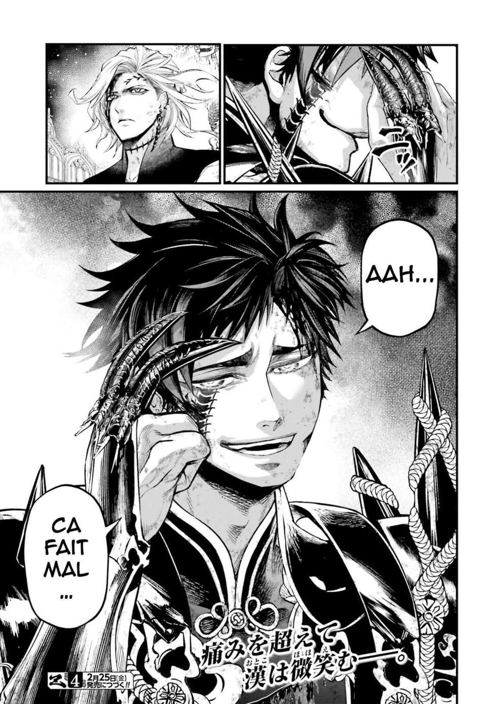 Read Valkyrie Apocalypse VF Manga Online